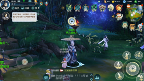 剑网三装备那些好(剑网三用什么装备好)插图1 剑网三装备那些好(剑网三用什么装备好)插图1