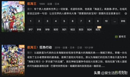 vip平台(悦享vip是啥平台)插图10