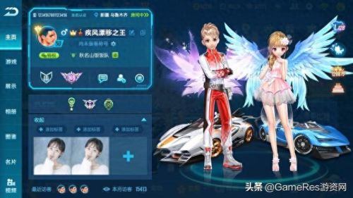 飞车图标升级(qq飞车等级快速升级的方法)插图23