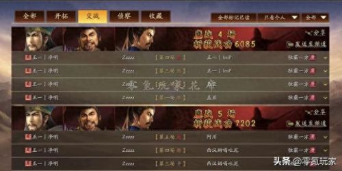诸葛带什么装备(诸葛家族实力有多强)插图1