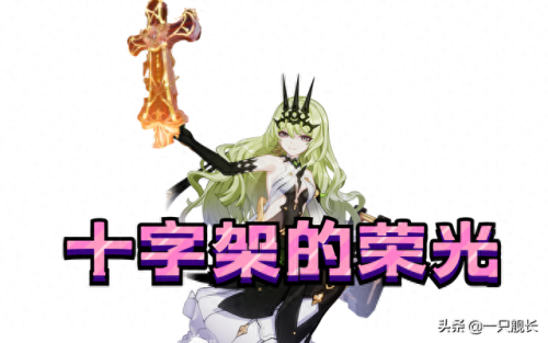 崩坏3武器模型提取(崩坏三人物模型提取)插图1