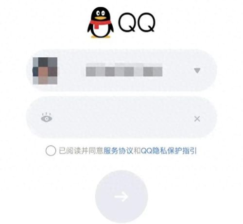 申请qq密码保护(怎么用qq密码保护)插图5