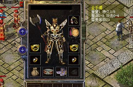炼狱 传奇 武器(炼狱传奇)插图