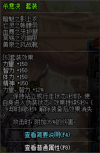 dnf念帝85用什么武器 好(dnf念帝最好的武器)插图4