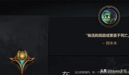 阿木木皮肤(阿木木皮肤地狱火)插图7 阿木木皮肤(阿木木皮肤地狱火)插图7