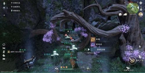 逆水寒预约(逆水寒预约奖励怎么领)插图16