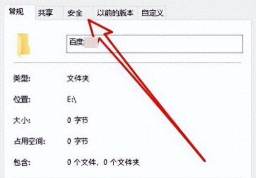 桌面有图标删不掉(桌面的图标删不掉了)插图1