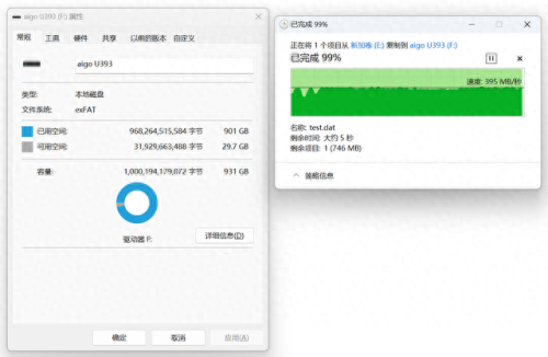 1tb u盘(u盘有1t2t的靠谱吗)插图20