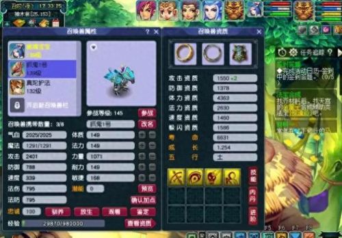 梦幻西游口袋白嫖经验(梦幻西游口袋版队伍搭配)插图2
