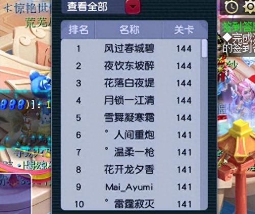 梦幻西游70无底洞配置(梦幻西游70级无底洞加血加几个)插图1