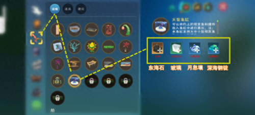 创造与魔法祈愿灵翼(创造与魔法赚金币)插图