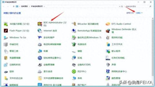 热血传奇客户端(热血传奇怀旧版)插图9