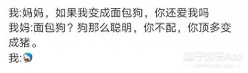 面包狗表情包(面包狗图片)插图12