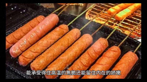口口福(金锣口口福是人吃的吗)插图5