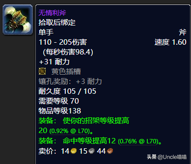 虚空梦魇(蒙犽虚空梦魇多少钱)插图4