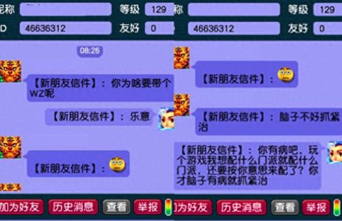 最终幻想10 技能评价(最终幻想10属性说明)插图3
