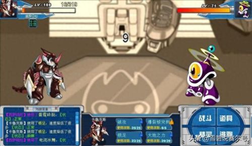 赛尔号比比鼠(赛尔号比比鼠在哪)插图8