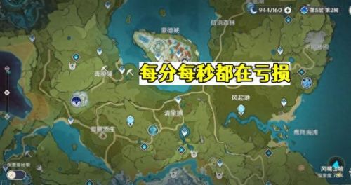 蒙德特产(原神蒙德特产是什么)插图2