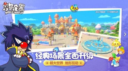摩尔庄园兑换码(摩尔庄园)插图1