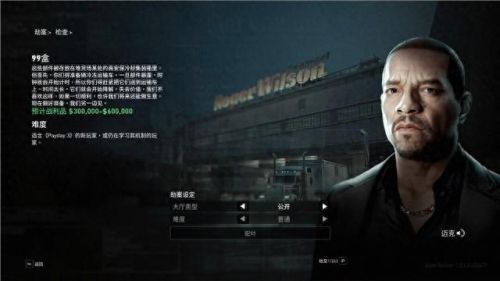 部落冲突8本最强布阵(八本最强阵型)插图138