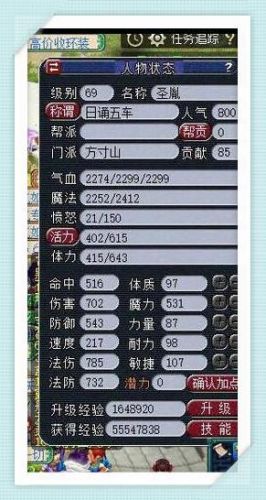 梦幻西游魔方寸花钱吗(梦幻方寸花钱多吗)