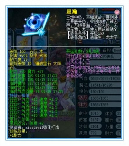 梦幻西游天宫能秒人麽(梦幻西游天宫能攻击两下吗)插图1