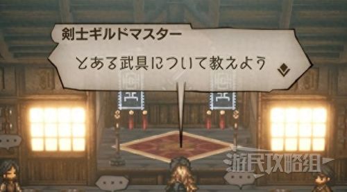 公会传说装备怎么获得(传说装备在哪里洗词条)插图