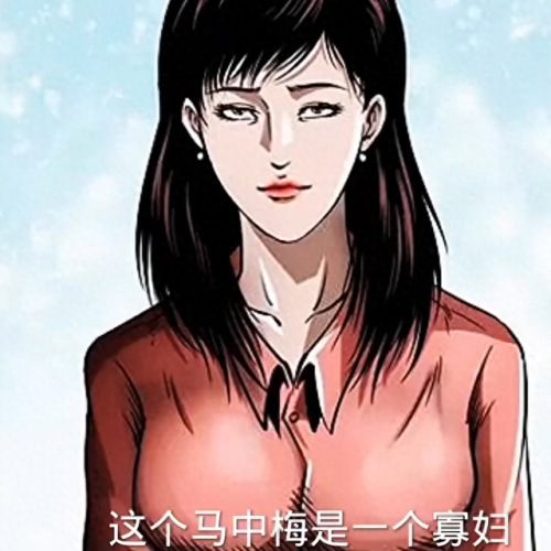 女生迈开腿让男生打扑克(女生和男生一起打擂台)插图1