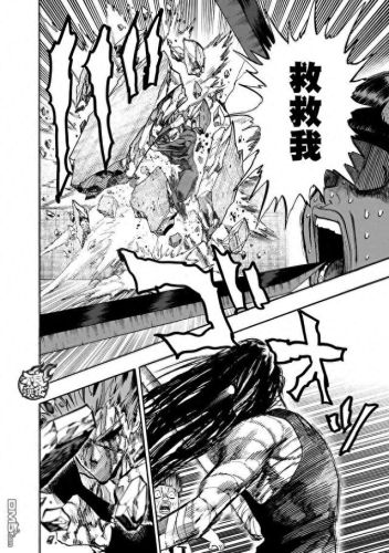 131漫画(韩漫网免费漫画入口)插图30