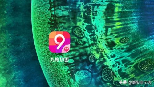 九宫格图片(九宫格图片素材)插图2
