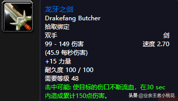 迦玛兰(魔兽世界预言者迦玛兰在哪接)插图17
