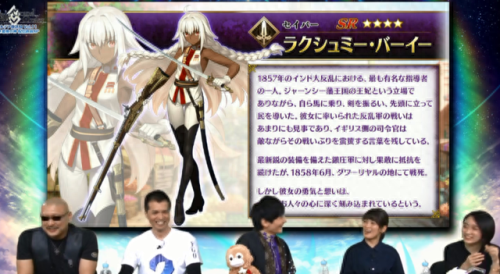 fatego御主装备属性(fatego礼装排行)插图7