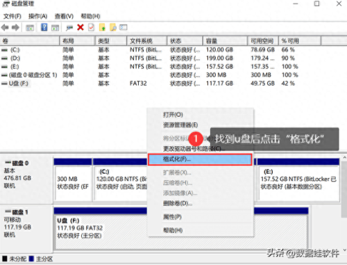 sd卡格式化工具(行车记录仪sd卡不能删除格式化)插图2