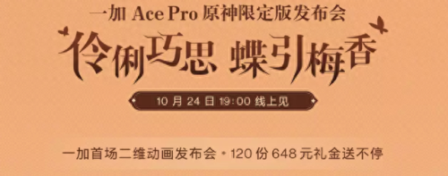 原神3.2前瞻直播时间(原神3.6前瞻直播什么时候开始)插图2