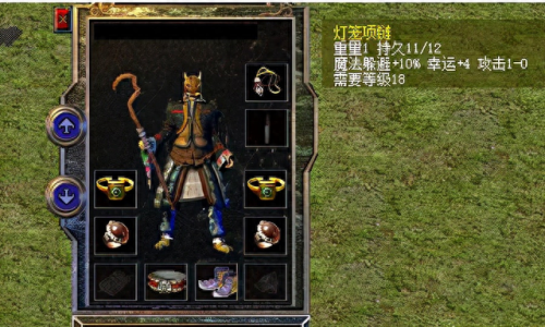 炼狱 传奇 武器(炼狱传奇)插图3