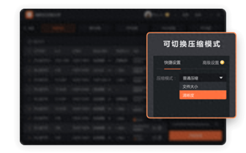 效率办公(效率办公软件)插图6 效率办公(效率办公软件)插图6