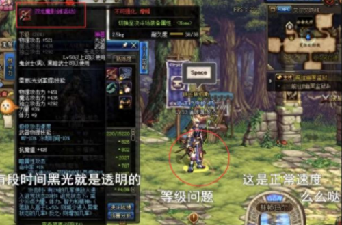 dnf剑魂90版本远古装备(dnf90版本剑魂传说套)