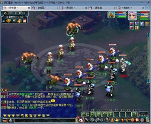 梦幻西游全力五庄装备配置(129力五庄怎么配装备)插图2