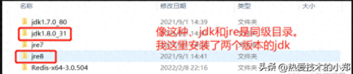 提取码(电影提取码)插图6