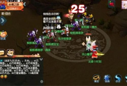 梦幻西游有没有人专门去捉变异龙的(梦幻西游抓变异狼)插图3