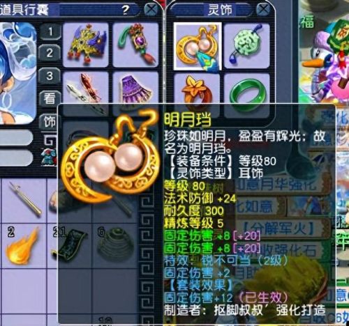 梦幻西游 新五开(梦幻五开需要五个账号吗)插图3