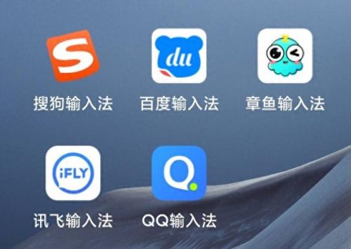 手机输入法排行(搜狗输入法)插图