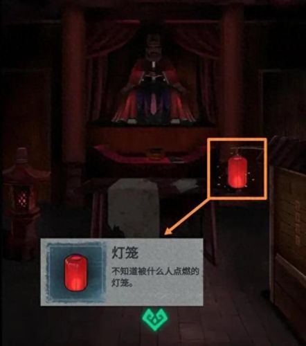 纸嫁衣4第四章通关攻略(纸嫁衣4第四章)插图1