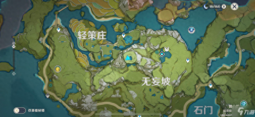 原神岩尊像寻找碎片(寻找岩尊像的碎片)插图1