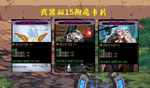 dnf召唤师装备(23年召唤师装备)插图