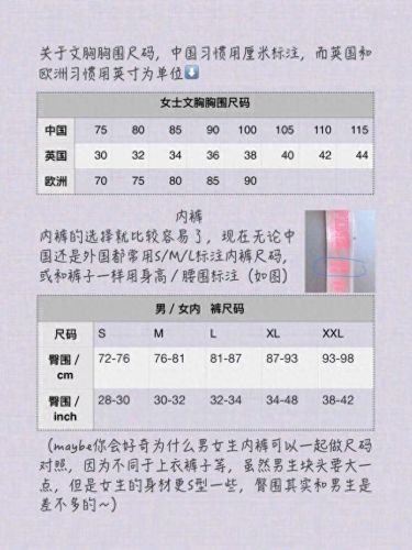 亚洲和欧洲一码二码区别(欧码亚码高清图片)