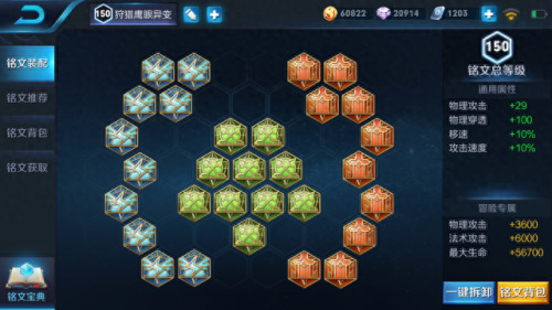 花木兰重剑一技能霸体(花木兰一技能重剑极致伤害)插图11