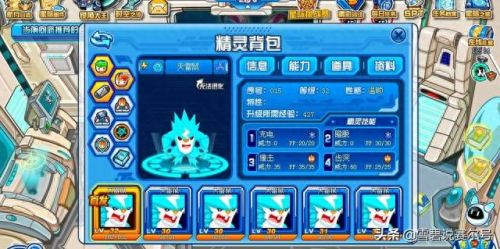 赛尔号比比鼠(赛尔号比比鼠在哪)插图1