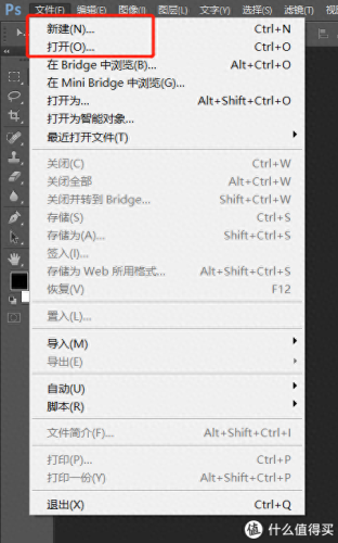 ps自学教程(ai教程从入门到精通)插图2