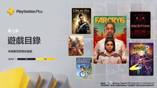 ff12 嗜血剑a 装备(ff12国际版武士最强武器)插图17